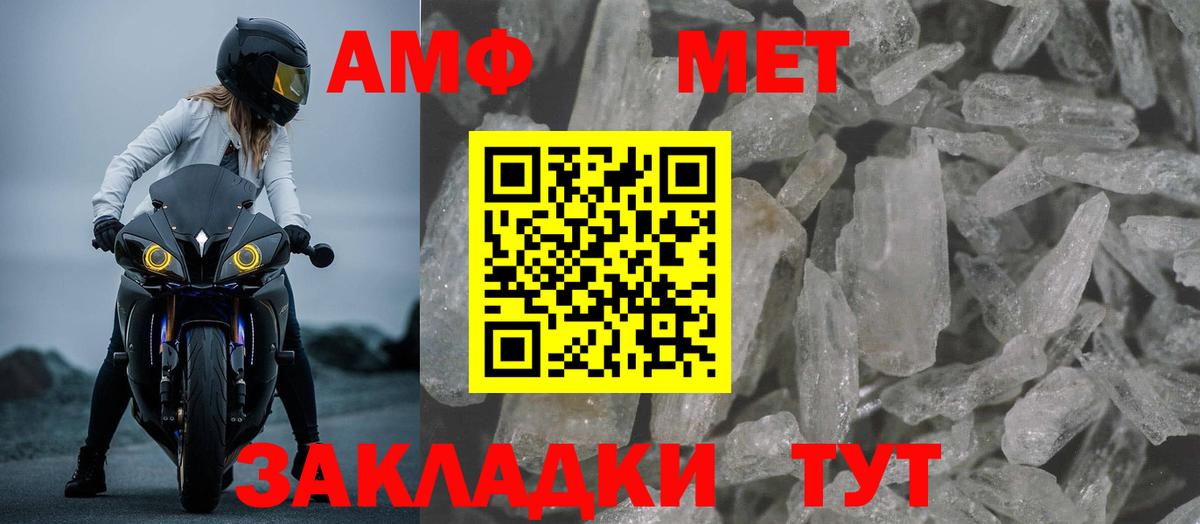 KRAKEN зеркало  Вход с VPN  Amphetamine  Троицк  Amphetamine Premium 