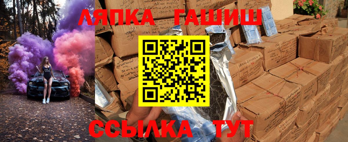 Гашиш Cannabis Троицк