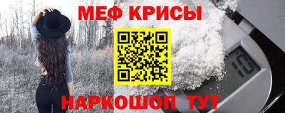 крисы Бугуруслан