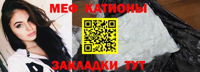 spice Будённовск