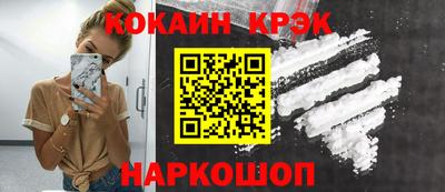 spice Будённовск