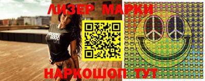 spice Будённовск