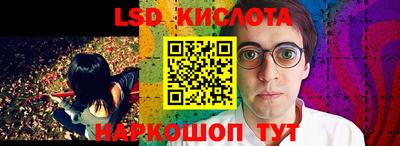 spice Будённовск