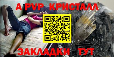 крисы Бугуруслан