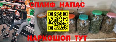 крисы Бугуруслан
