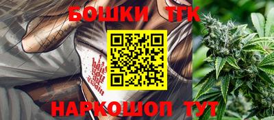 spice Будённовск