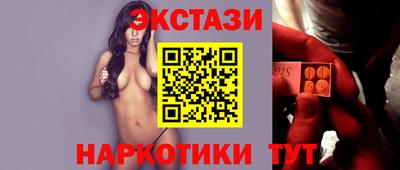 spice Будённовск