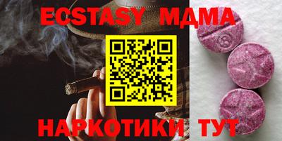 spice Будённовск