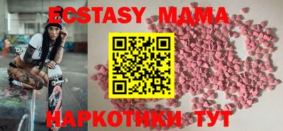 крисы Бугуруслан