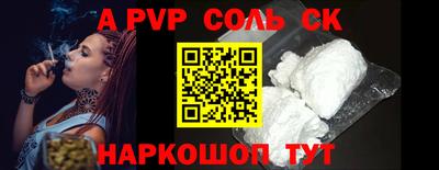 крисы Бугуруслан