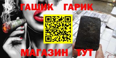 spice Будённовск