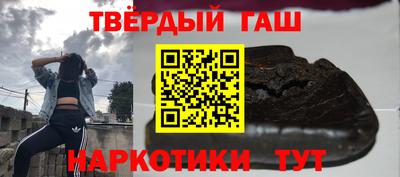 spice Будённовск