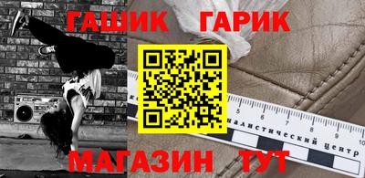 крисы Бугуруслан