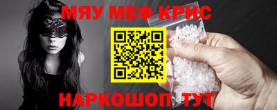 spice Будённовск