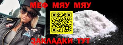 spice Будённовск