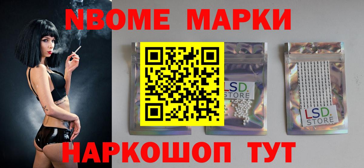 LSD-25 экстази ecstasy Троицк