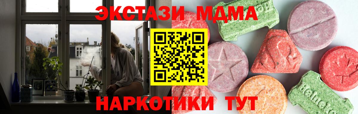 МДМА VHQ Троицк